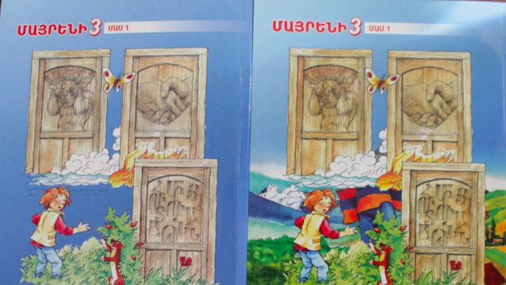 «Մայրենի 3» դասագրքի կազմին «այրվող դրոշ» և՛ կա, և՛ չկա. խառնաշփոթի հետքերով