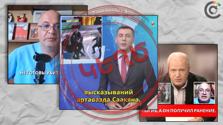 Բժիշկների «դիփֆեյքերը» գովազդում են «հրաշագործ» դեղամիջոց