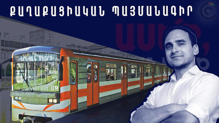Empty promises: Yerevan's new metro station plans at standstill