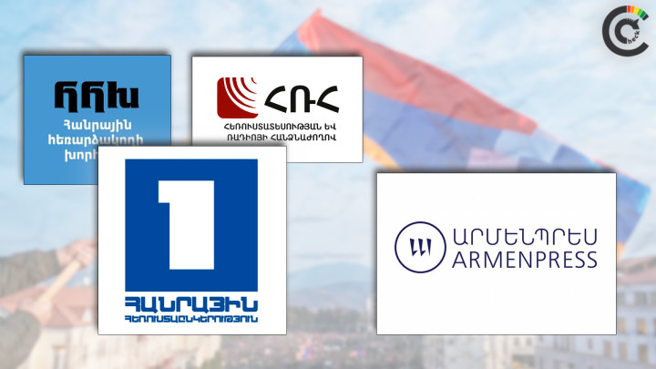 Ինչպես «Հանրայինը» և «Արմենպրեսը» անտեսեցին Արցախի Հանրապետության հռչակման օրը