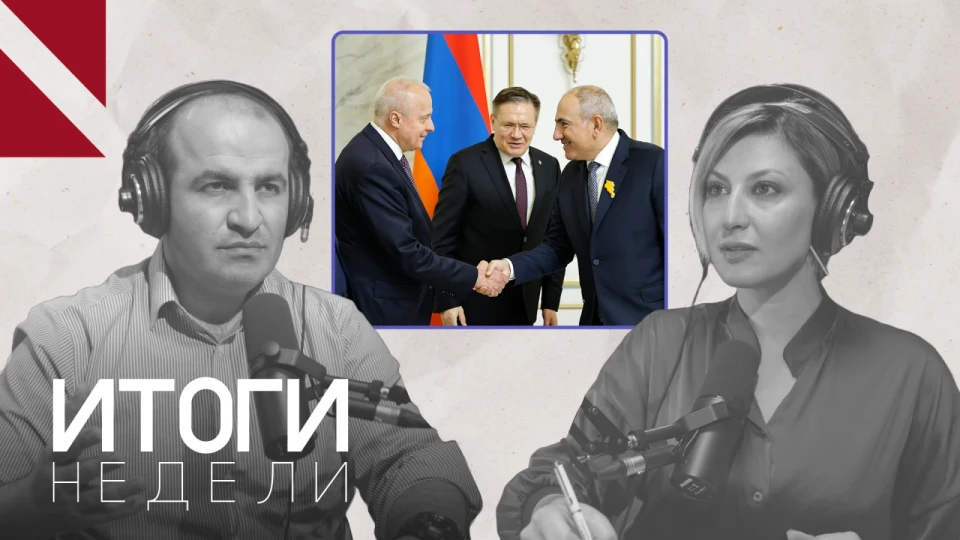 Атом в обмен на рельсы? О чем торгуются Ереван и Москва