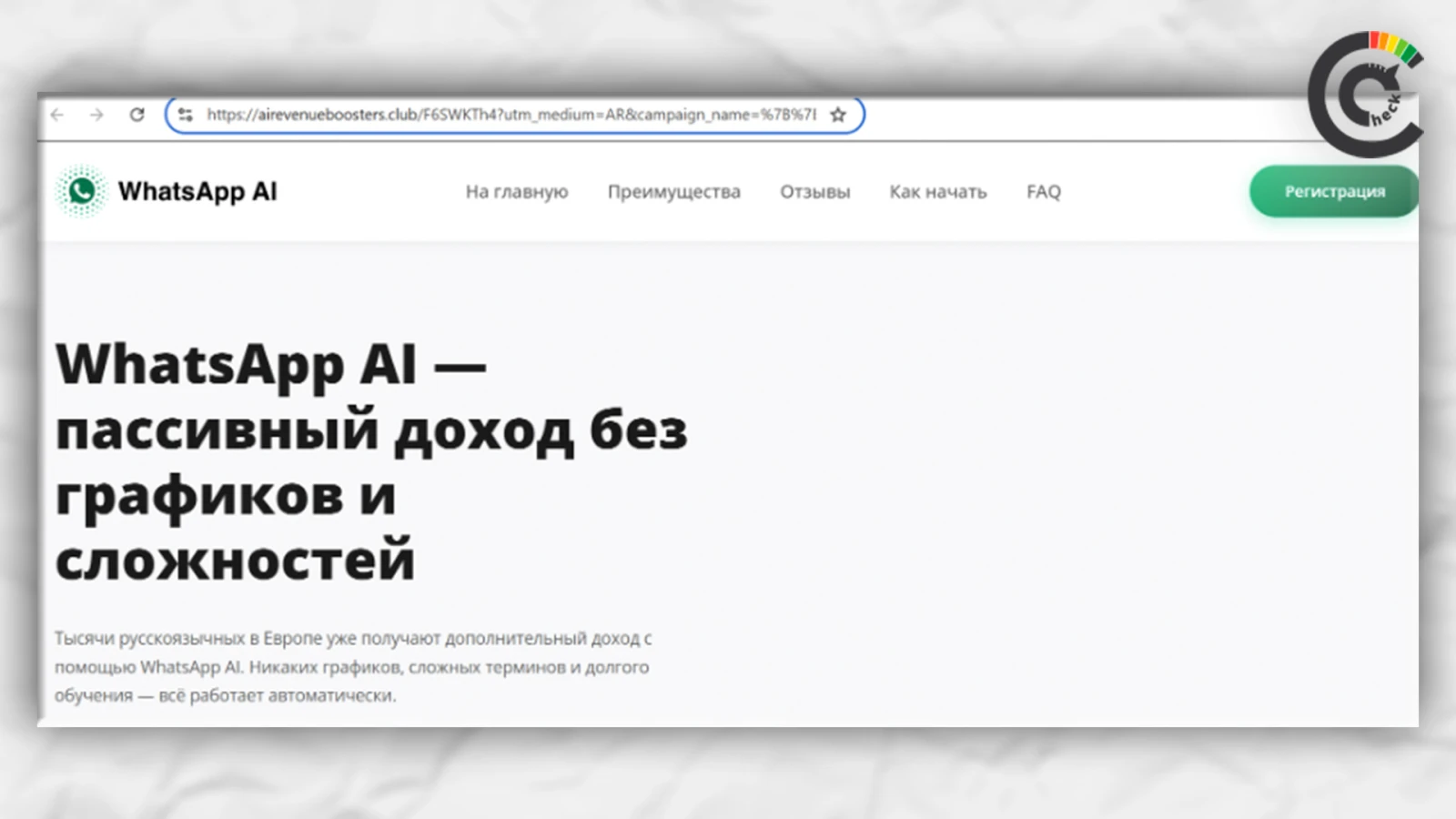 Էկրանապատկերը՝ կայքից