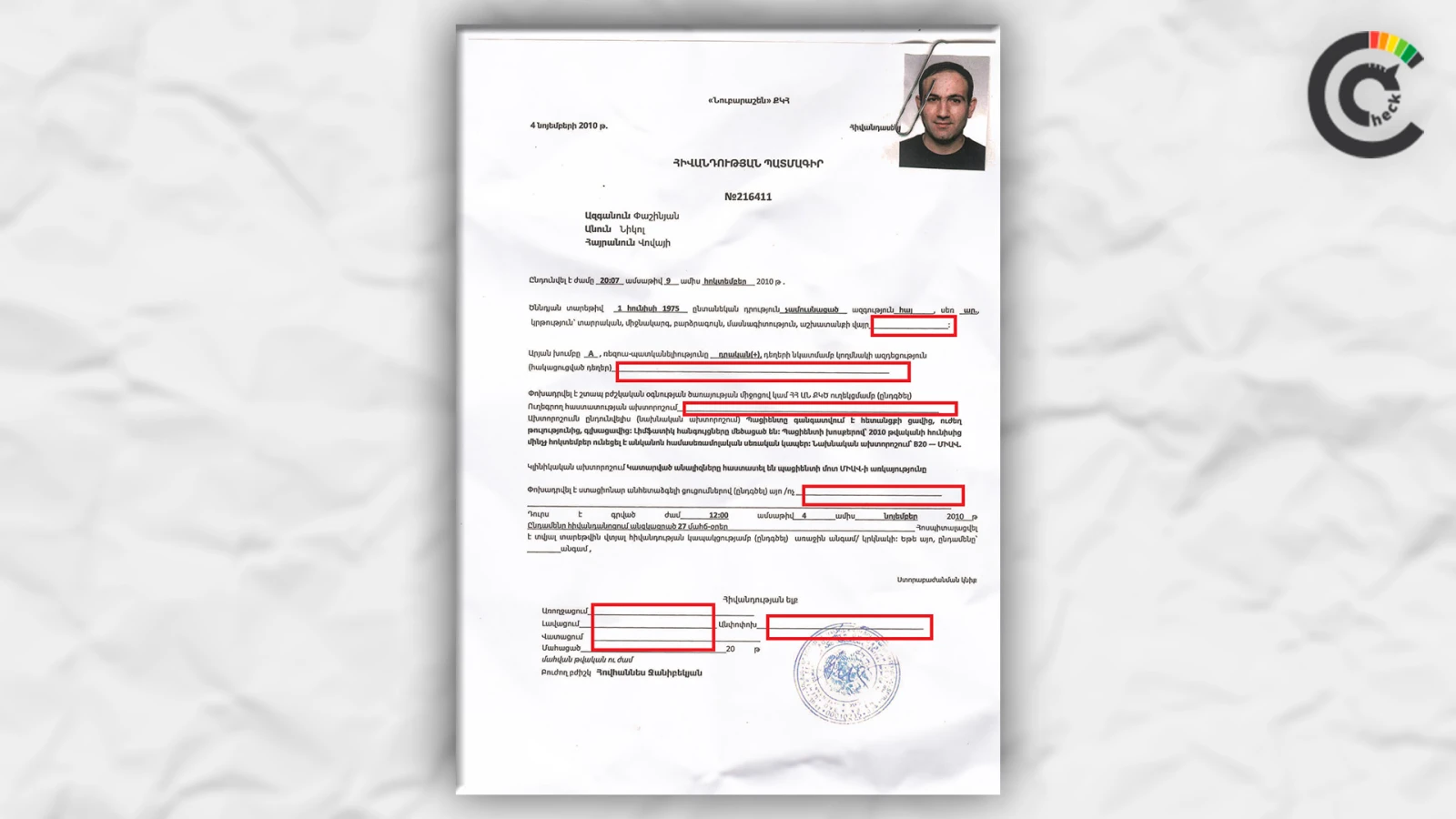Fake document