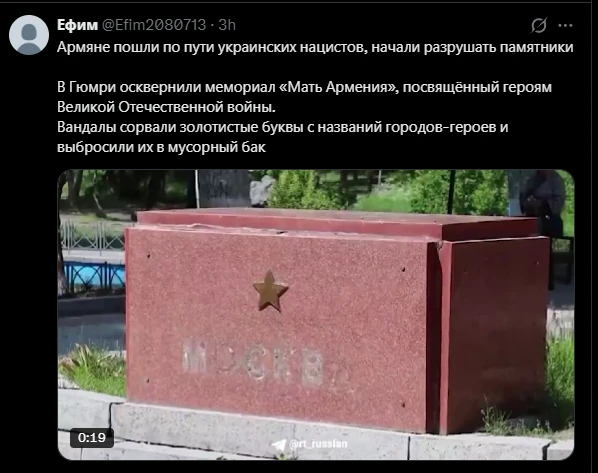 A social media post accusing Armenians of Nazism