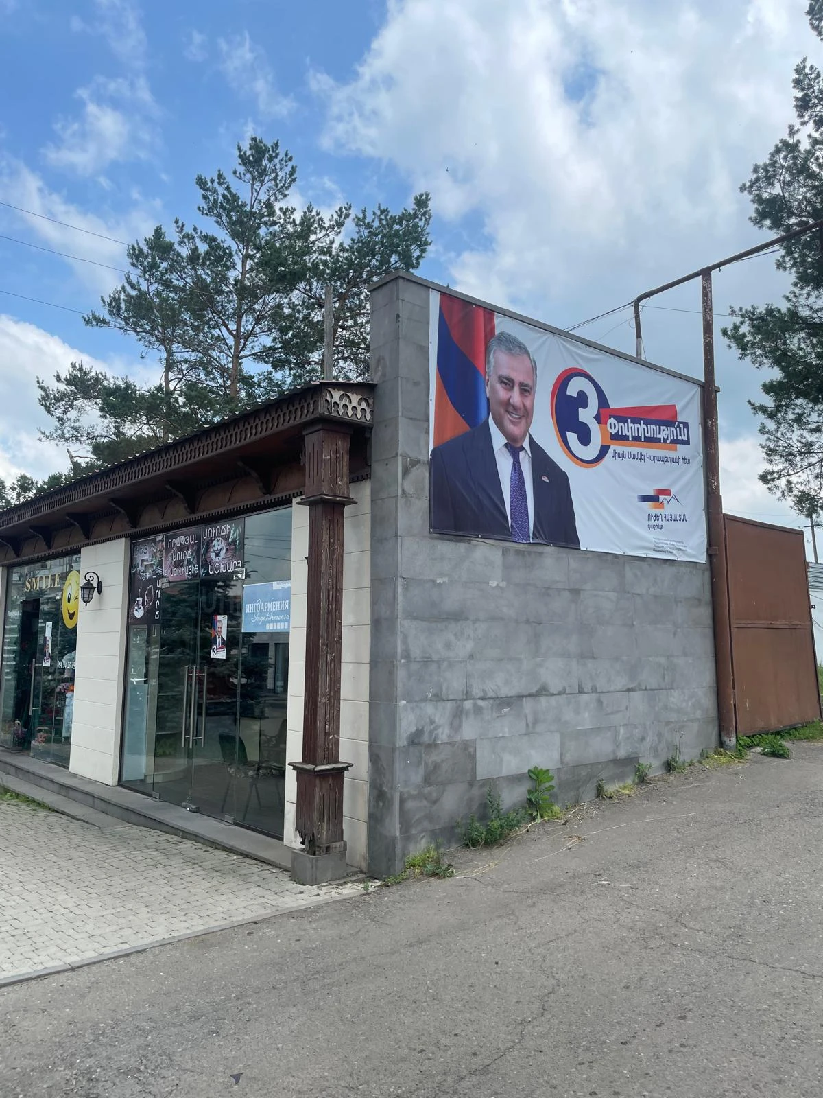 A poster for Karapetyan’s Strong Armenia at the entrance to the Tashir textile factory. 
