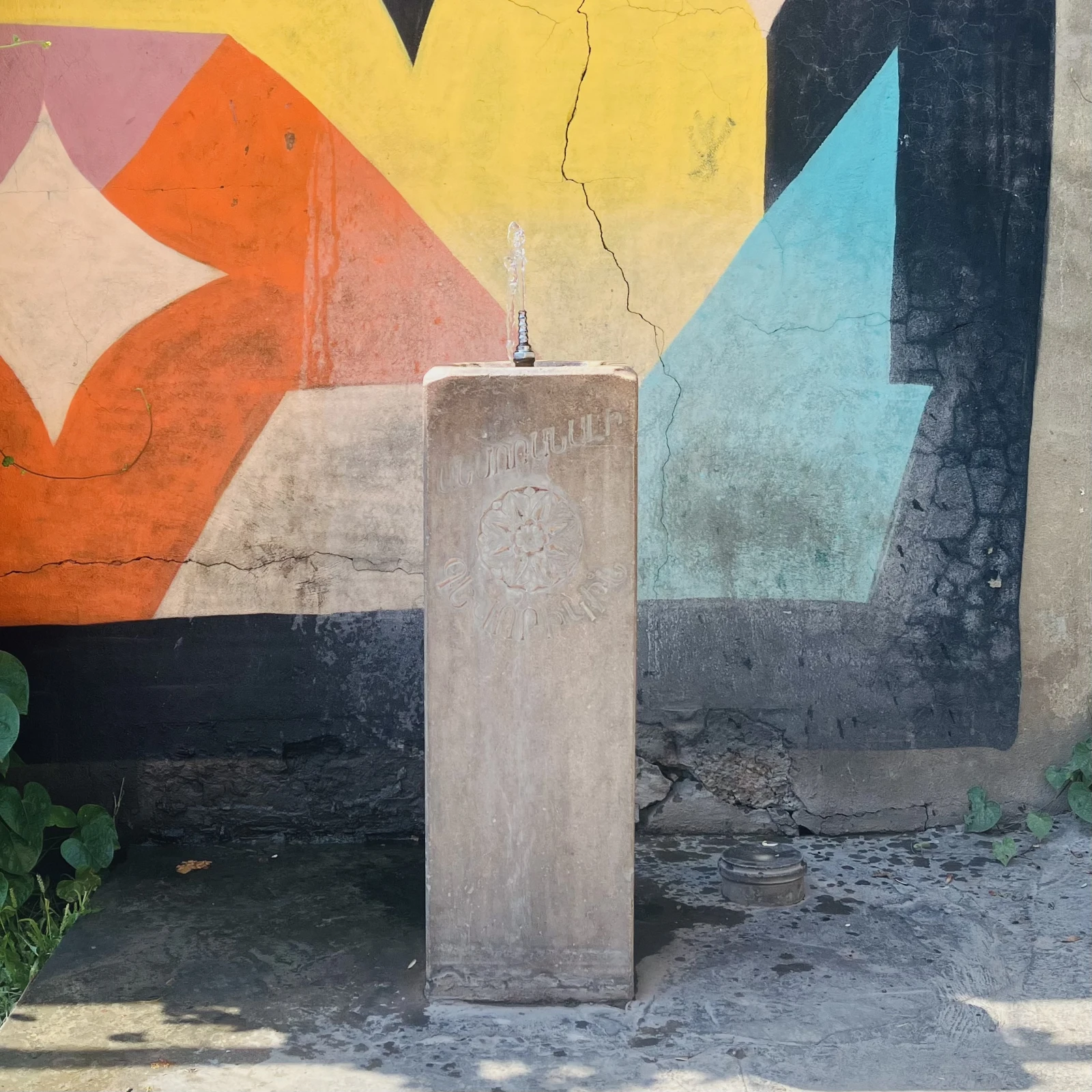 This pulpulak in the Kond quarter of central Yerevan has an inscription commemorating a family member