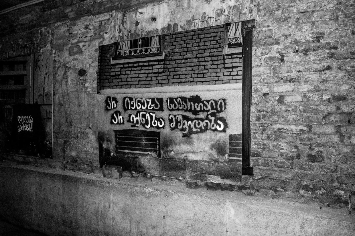 Ցուցահանդեսում ներկայացված «No Justice, No Peace» («Չկա արդարություն, չկա խաղաղություն») գրությամբ տրաֆարետը՝ Թբիլիսիում տարածված բողոքի ուղերձներից մեկը