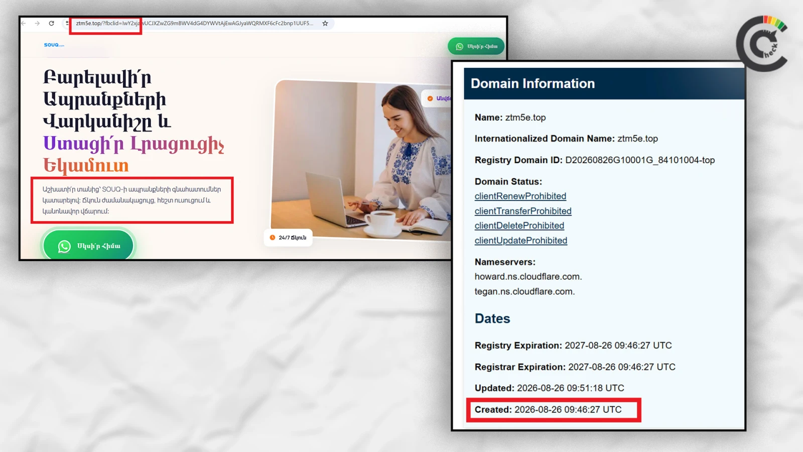 Էկրանապատկերը՝ ztm5e[.]top կայքից