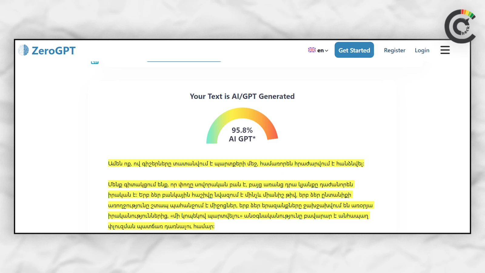 Էկրանապատկերը՝ zerogpt.com-ից