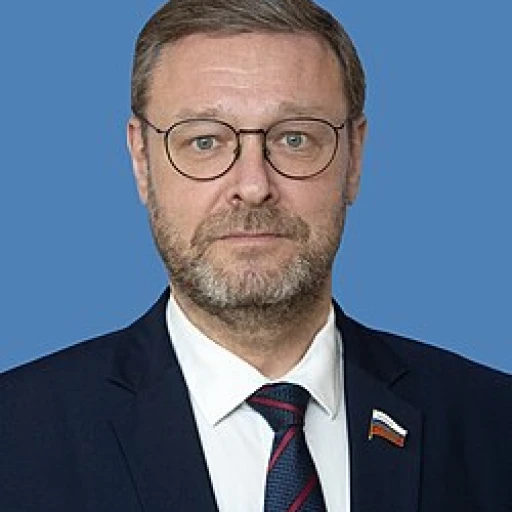 Константин Косачев