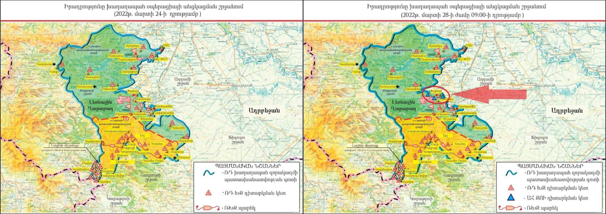 Карта 2022. Карта Армении 2022 года. Карта Азербайджана 2022 года. Карта Нагорного Карабаха 2022 года. Карта российских миротворцев в Карабахе 2022.