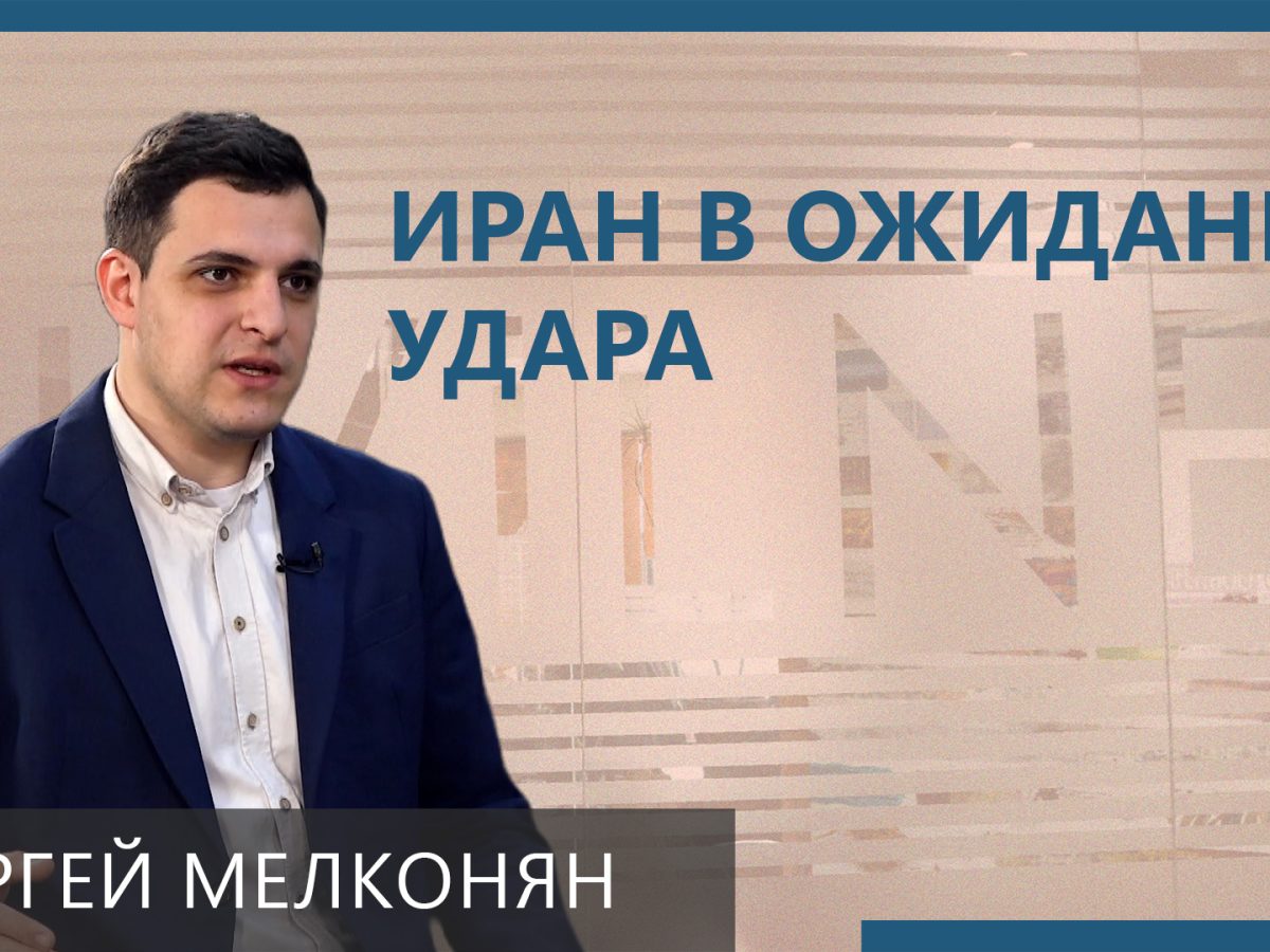 Сергей Мелконян: Азербайджан накачивают против Ирана, но агрессии  подвергнется Армения - CIVILNET