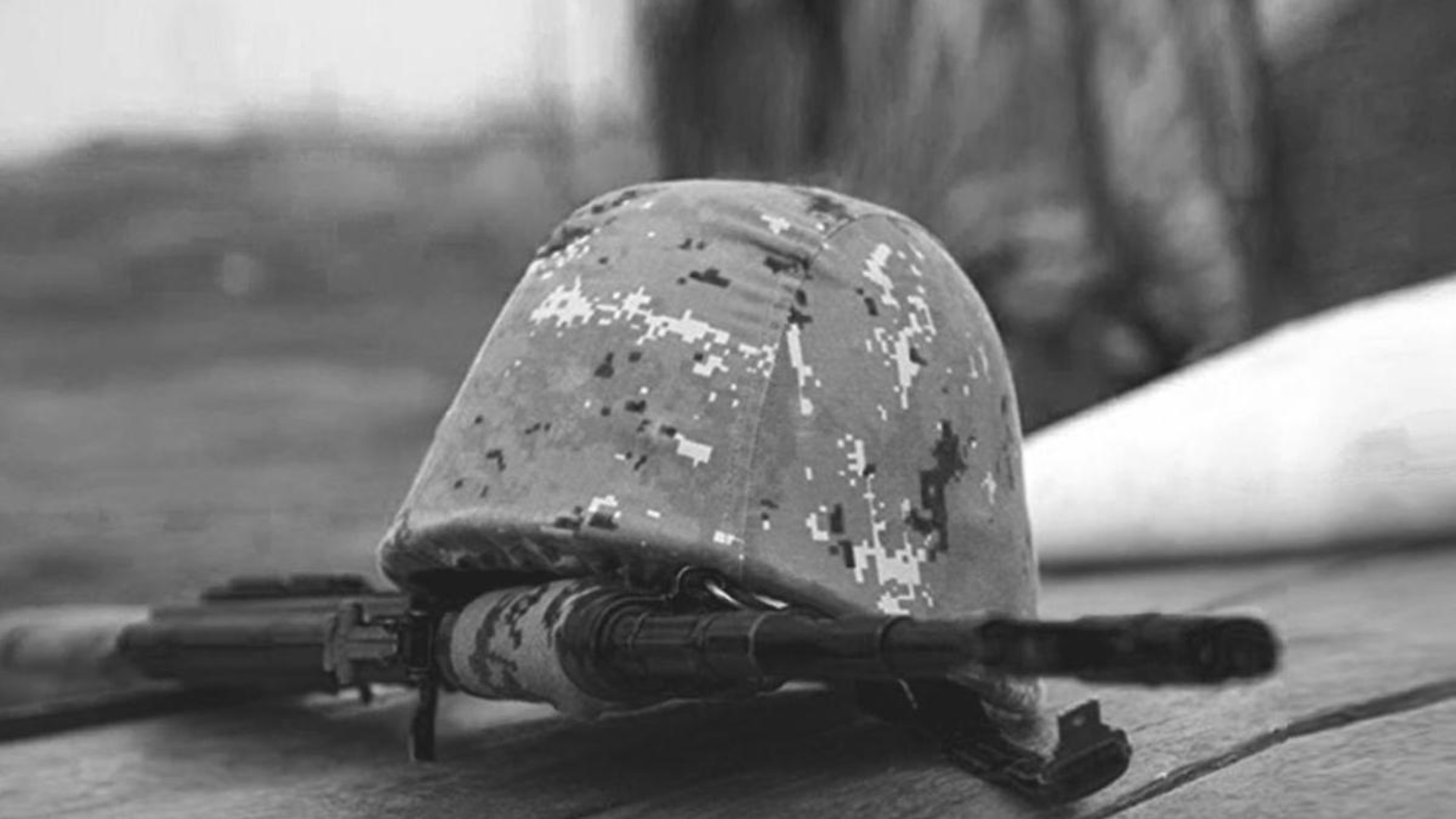 Սյունիքի զորամասերից մեկում զինծառայող է մահացել