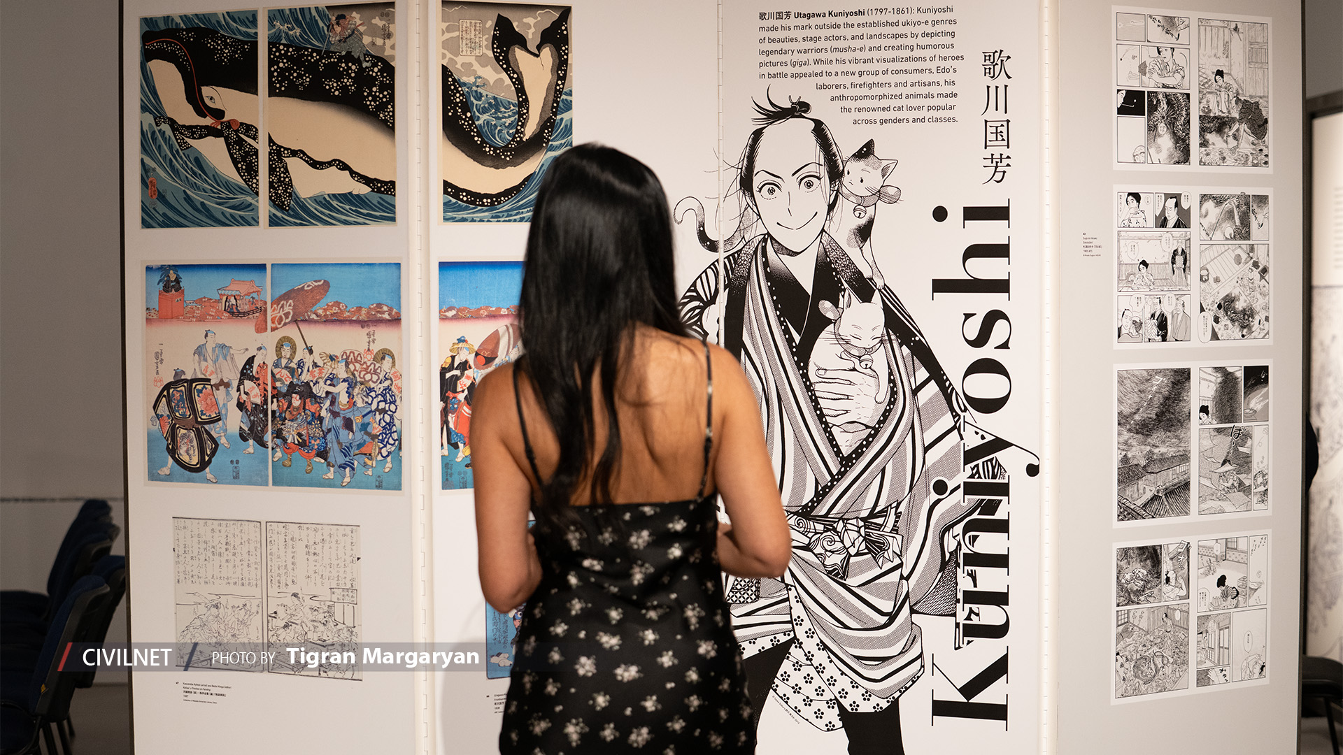 Japan's manga legacy on display in Yerevan | CIVILNET