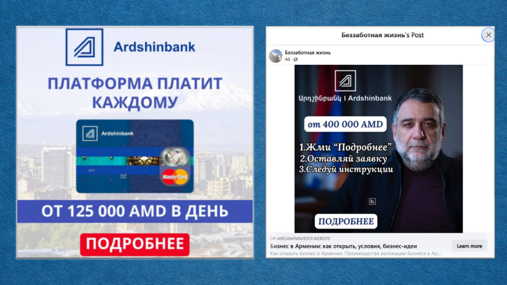 Էկրանապատկերը՝ սոցցանցերի գրառումներից