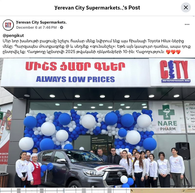 Էկրանապատկերը՝ կեղծ ֆեյսբուքյան էջից